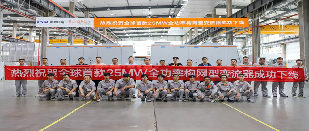 25MW风机，取得重要进展